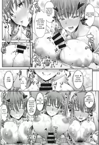 Page 7 of Chaldea SEX Rotation | 칼데아 섹스 로테이션 - preview thumbnail