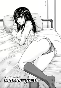 Page 128 of Giri Giri Sisters - preview thumbnail