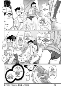 Page 215 of Giri Giri Sisters - preview thumbnail