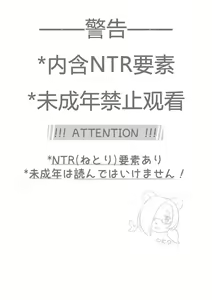 Page 3 of Otonari no Ookina Kuma-san | 家住隔壁的白熊阿姨 - preview thumbnail