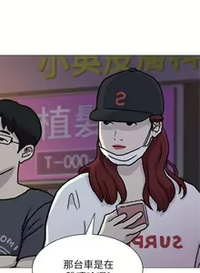 Page 128 of 老師 1-95 官方中文（完結） - preview thumbnail