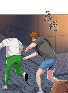 Page 134 of 老師 1-95 官方中文（完結） - preview thumbnail