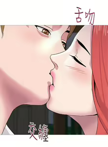 Page 136 of 老師 1-95 官方中文（完結） - preview thumbnail