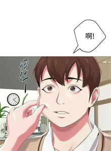Page 142 of 老師 1-95 官方中文（完結） - preview thumbnail