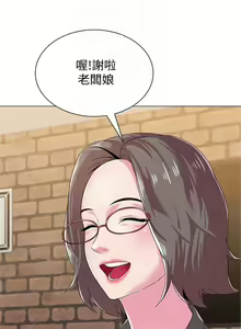 Page 188 of 老師 1-95 官方中文（完結） - preview thumbnail