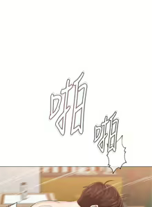 Page 191 of 老師 1-95 官方中文（完結） - preview thumbnail