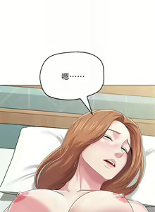 Page 218 of 老師 1-95 官方中文（完結） - preview thumbnail