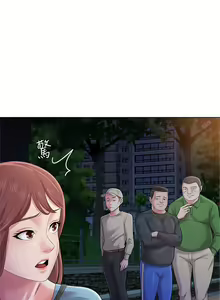 Page 230 of 老師 1-95 官方中文（完結） - preview thumbnail