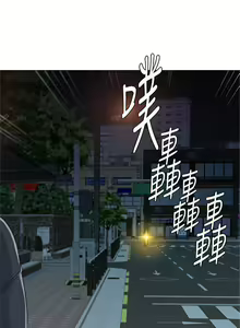 Page 231 of 老師 1-95 官方中文（完結） - preview thumbnail