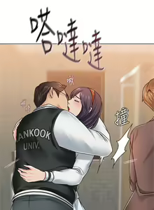 Page 242 of 老師 1-95 官方中文（完結） - preview thumbnail