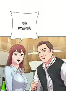 Page 245 of 老師 1-95 官方中文（完結） - preview thumbnail