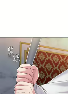 Page 261 of 老師 1-95 官方中文（完結） - preview thumbnail