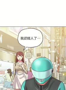 Page 265 of 老師 1-95 官方中文（完結） - preview thumbnail