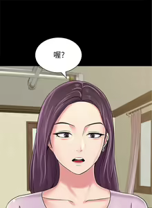 Page 275 of 老師 1-95 官方中文（完結） - preview thumbnail