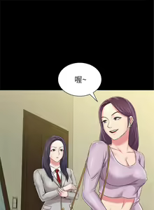 Page 276 of 老師 1-95 官方中文（完結） - preview thumbnail