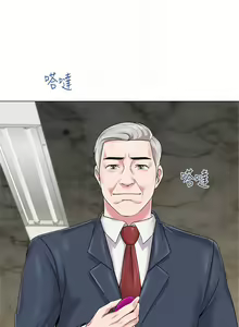 Page 295 of 老師 1-95 官方中文（完結） - preview thumbnail