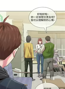 Page 306 of 老師 1-95 官方中文（完結） - preview thumbnail