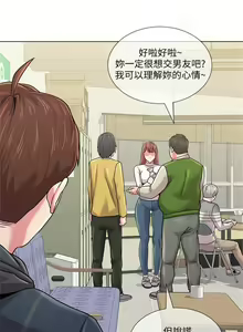 Page 307 of 老師 1-95 官方中文（完結） - preview thumbnail