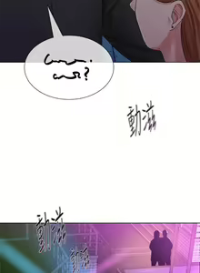 Page 327 of 老師 1-95 官方中文（完結） - preview thumbnail