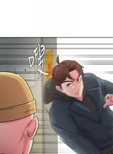 Page 350 of 老師 1-95 官方中文（完結） - preview thumbnail