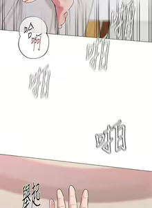 Page 362 of 老師 1-95 官方中文（完結） - preview thumbnail
