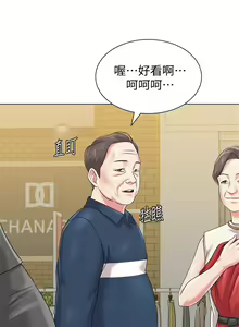 Page 365 of 老師 1-95 官方中文（完結） - preview thumbnail