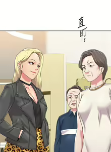 Page 367 of 老師 1-95 官方中文（完結） - preview thumbnail