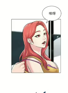 Page 402 of 老師 1-95 官方中文（完結） - preview thumbnail