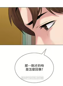 Page 419 of 老師 1-95 官方中文（完結） - preview thumbnail
