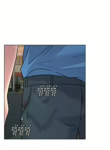 Page 454 of 老師 1-95 官方中文（完結） - preview thumbnail