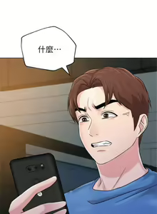 Page 457 of 老師 1-95 官方中文（完結） - preview thumbnail
