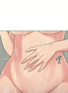 Page 461 of 老師 1-95 官方中文（完結） - preview thumbnail