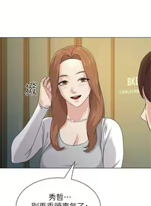 Page 466 of 老師 1-95 官方中文（完結） - preview thumbnail