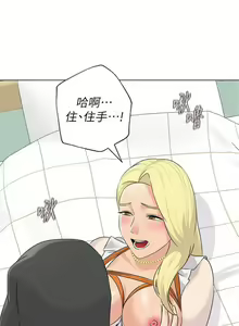 Page 503 of 老師 1-95 官方中文（完結） - preview thumbnail