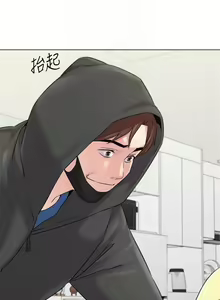 Page 506 of 老師 1-95 官方中文（完結） - preview thumbnail