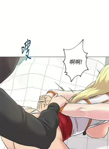 Page 508 of 老師 1-95 官方中文（完結） - preview thumbnail