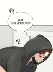 Page 516 of 老師 1-95 官方中文（完結） - preview thumbnail