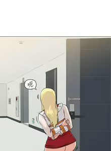 Page 524 of 老師 1-95 官方中文（完結） - preview thumbnail