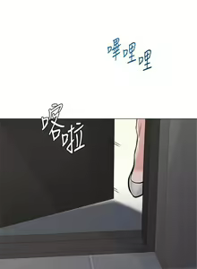 Page 532 of 老師 1-95 官方中文（完結） - preview thumbnail