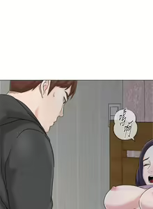 Page 536 of 老師 1-95 官方中文（完結） - preview thumbnail