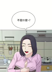 Page 540 of 老師 1-95 官方中文（完結） - preview thumbnail