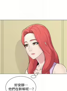Page 560 of 老師 1-95 官方中文（完結） - preview thumbnail