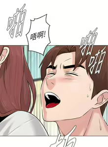Page 577 of 老師 1-95 官方中文（完結） - preview thumbnail