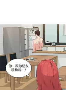 Page 581 of 老師 1-95 官方中文（完結） - preview thumbnail