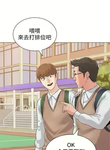 Page 587 of 老師 1-95 官方中文（完結） - preview thumbnail