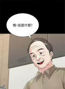 Page 590 of 老師 1-95 官方中文（完結） - preview thumbnail