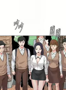 Page 592 of 老師 1-95 官方中文（完結） - preview thumbnail