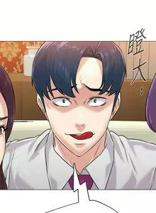 Page 597 of 老師 1-95 官方中文（完結） - preview thumbnail