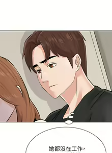 Page 613 of 老師 1-95 官方中文（完結） - preview thumbnail
