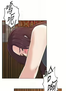 Page 618 of 老師 1-95 官方中文（完結） - preview thumbnail